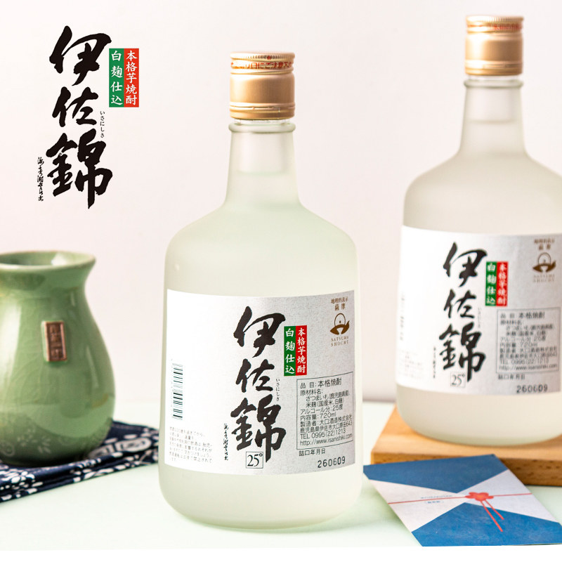 日本进口原装伊佐锦本格甘薯烧酒25度白酒送礼蒸馏酒720ml大瓶