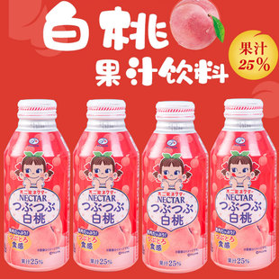 日本进口不二家白桃饮料水蜜桃果汁25%桃子果肉饮品380ml罐装 饮品