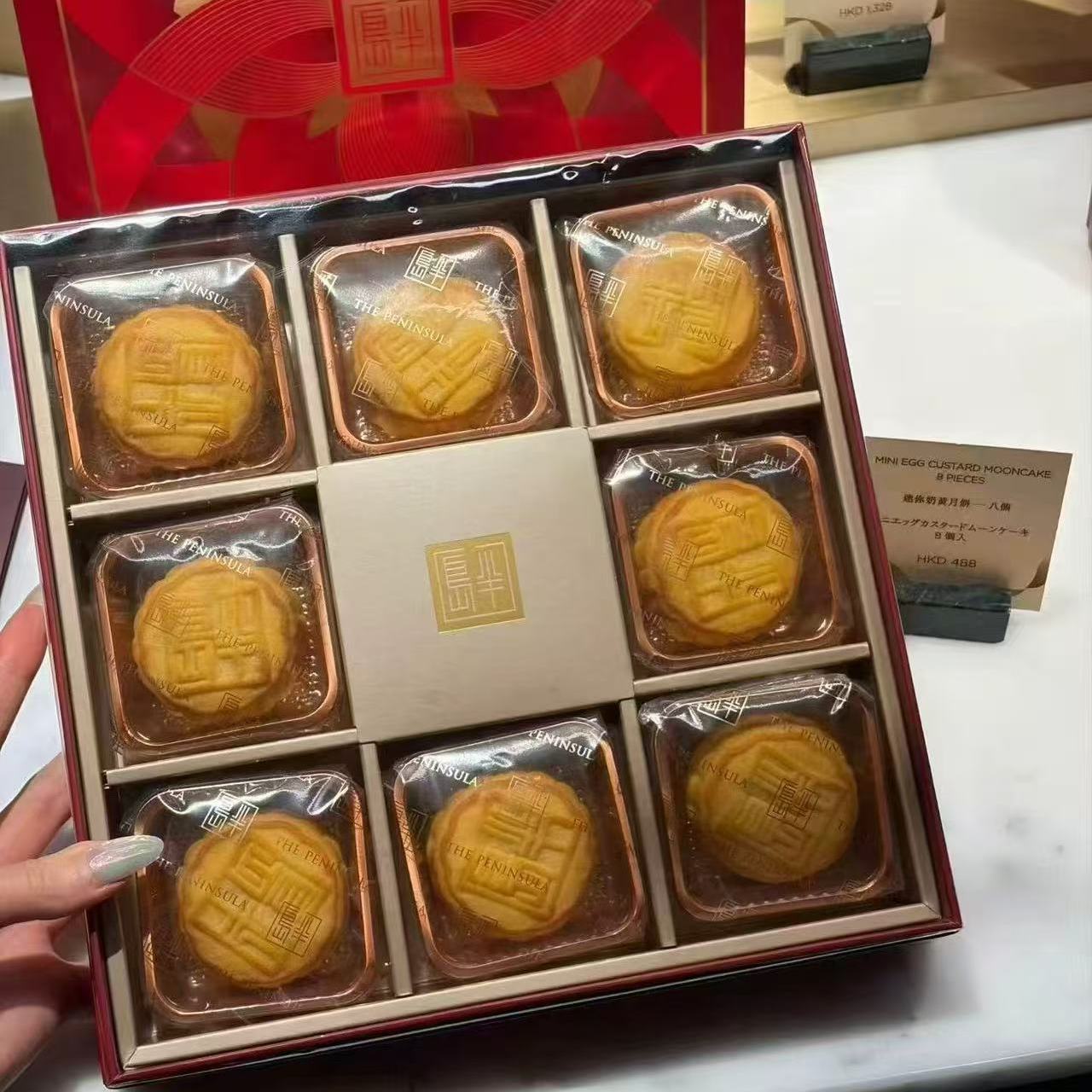 香港半岛月饼礼盒280g迷你奶黄蛋黄8粒装广式高档糕点中秋送礼品