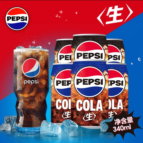 日本pepsi/百事BIGCOLA生可乐