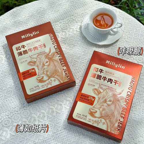 Millylin雪花牛肉干和牛肉片解馋办公室零食休闲食品小吃50g