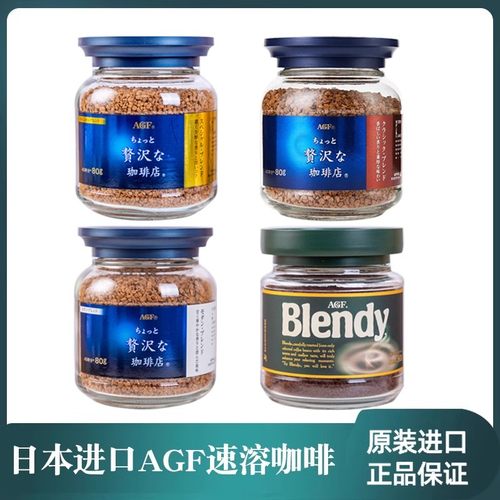 日本进口AGF马克西姆速溶咖啡80g