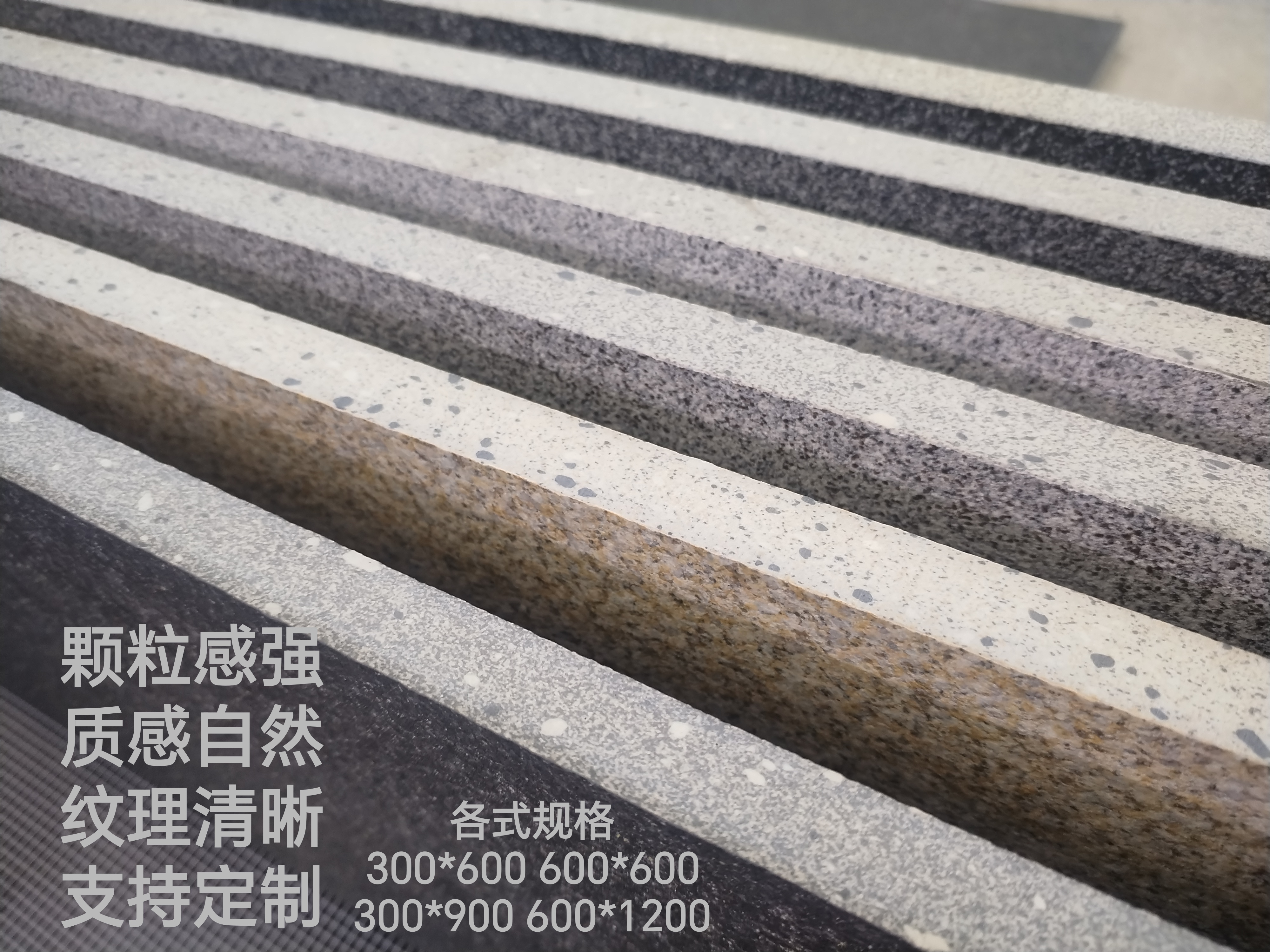 仿花岗岩通体颗粒PC砖300X600地铺石厚砖园林广场石英砖