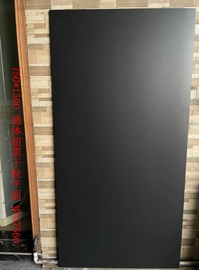 黑色哑光柔光瓷砖地砖750x1500MM墙面背景墙砖店长推荐