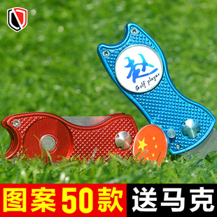 高尔夫球果岭叉折叠弹簧金属款GOLF球MARK马克高尔夫球迷球童用品