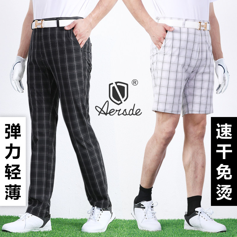高尔夫球裤子男格子裤长裤短裤弹力速干GOLF男装夏季薄款男裤韩版