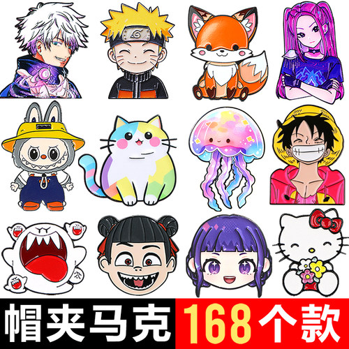 高尔夫全部新品个性帽夹马克
