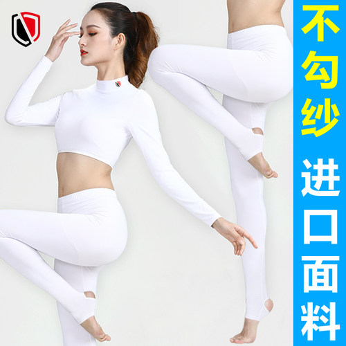 高尔夫踩脚裤冰丝九分女打底