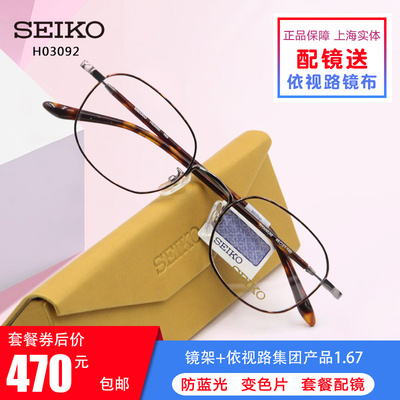 金属圆框纯钛复古原宿眼镜