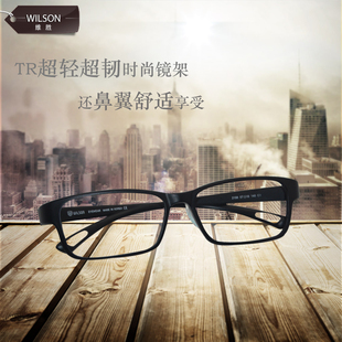 超轻Wilson韩版 大脸进口材质TR90眼睛镜框2159 全框眼镜框男女款
