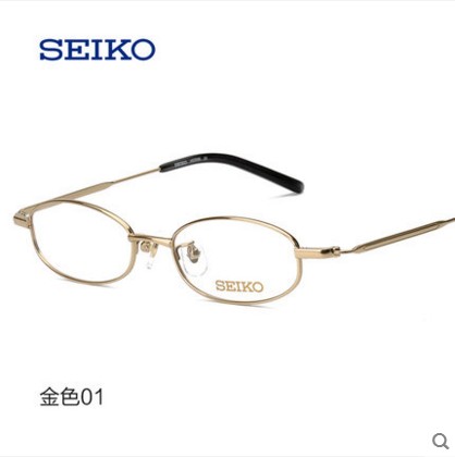 seiko精工眼镜 纯钛小框眼镜架 近视全框高度数专用眼镜框H03086