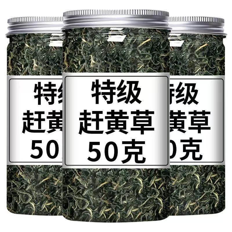 四川古蔺赶黄草正品护保茶泡水喝熬夜常备养生茶野生特级溪黄草
