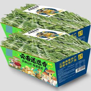 精品新货迭迭香干支 烘焙牛排干叶西餐调料烧烤煮水散装食用装饰