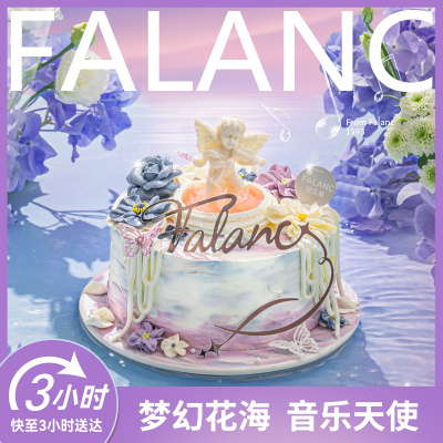 FALANC仲夏夜之梦动物奶油生日蛋糕北京上海杭州广州深圳同城配送