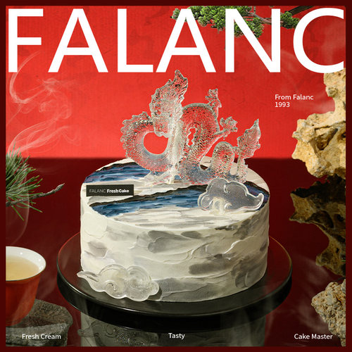 FALANC水墨龙腾微景观生日蛋糕北京上海广州深圳成都全国同城配送