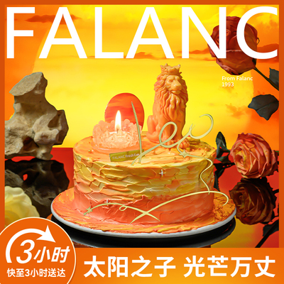 法乐希动物奶油生日蛋糕北京上海广州深圳杭州成都南京同城配送