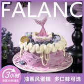 法乐希紫罗兰花园动物奶油生日蛋糕北京上海广州深圳杭州同城配送