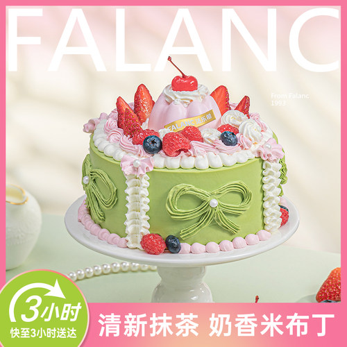 法乐希抹茶草莓米布丁生日蛋糕北京上海杭州广州深圳成都同城配送