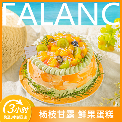 法乐希黄金万两杨枝甘露生日蛋糕北京上海杭州广州深圳同城配送