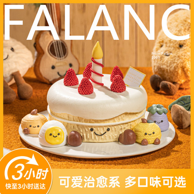 法乐希巧可姆的派对网红儿童生日蛋糕北京上海广州深圳杭同城配送
