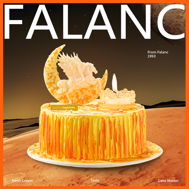 FALANC天马行空定制奶油生日蛋糕北京上海广州深圳杭州同城配送