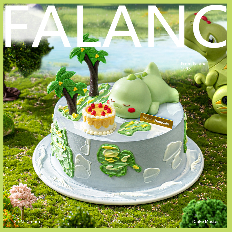 FALANC萌龙星球创意儿童生日蛋糕北京上海广州深圳杭州同城配送