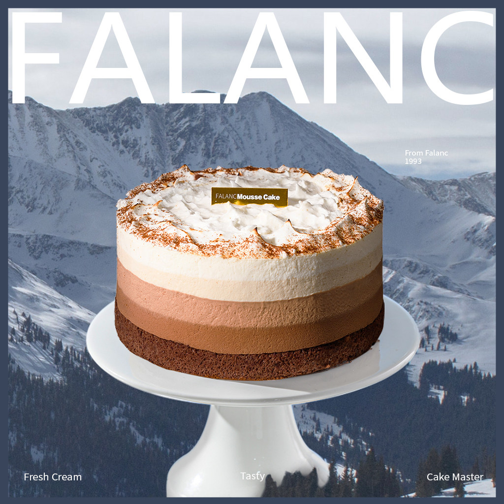 拿铁厚乳巧克力慕斯生日蛋糕北京上海广州深圳杭州成都同城配送