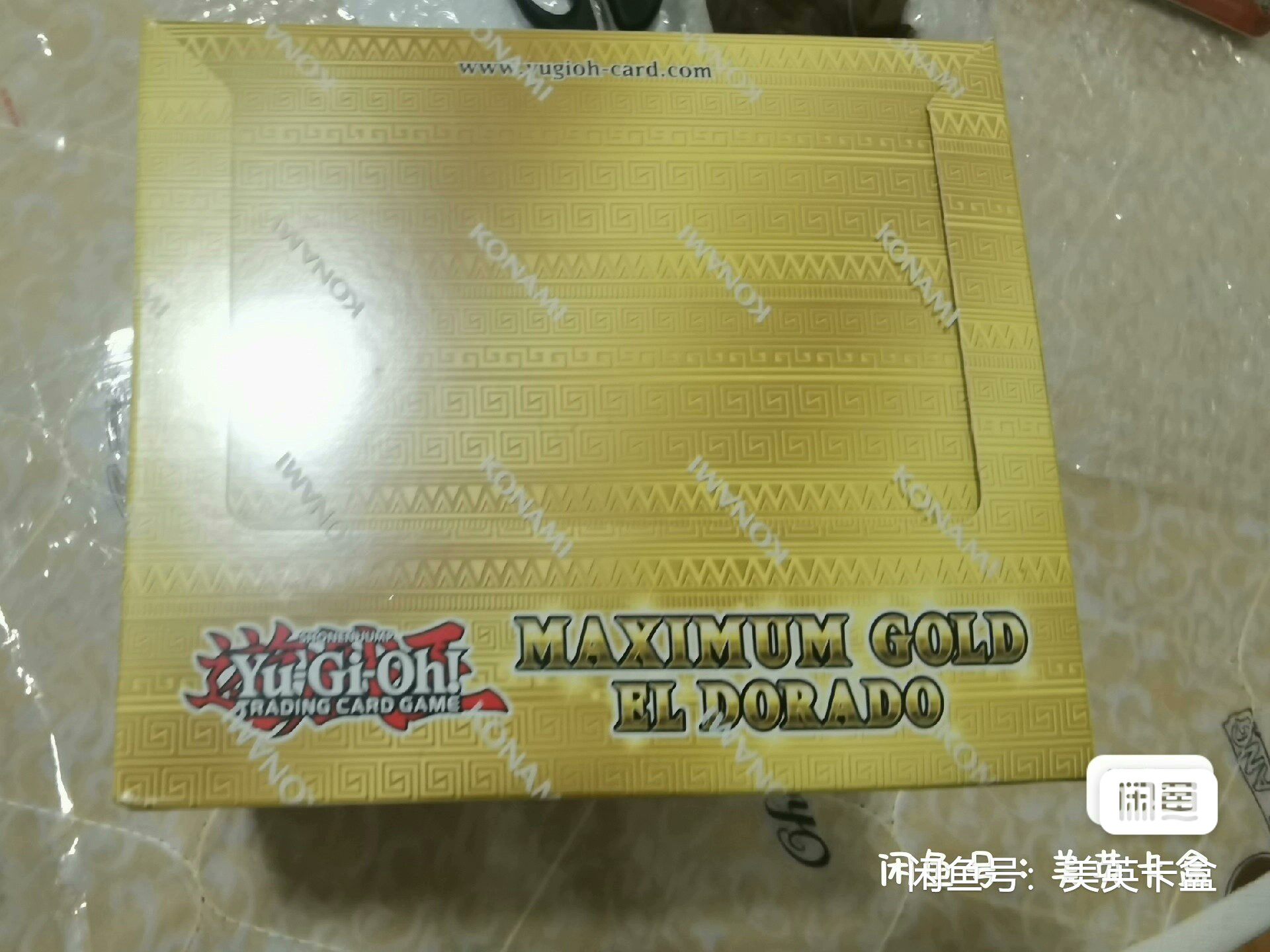 现货游戏王TCG欧版MAGO MAXIMUM GOLD黄金包礼盒现货