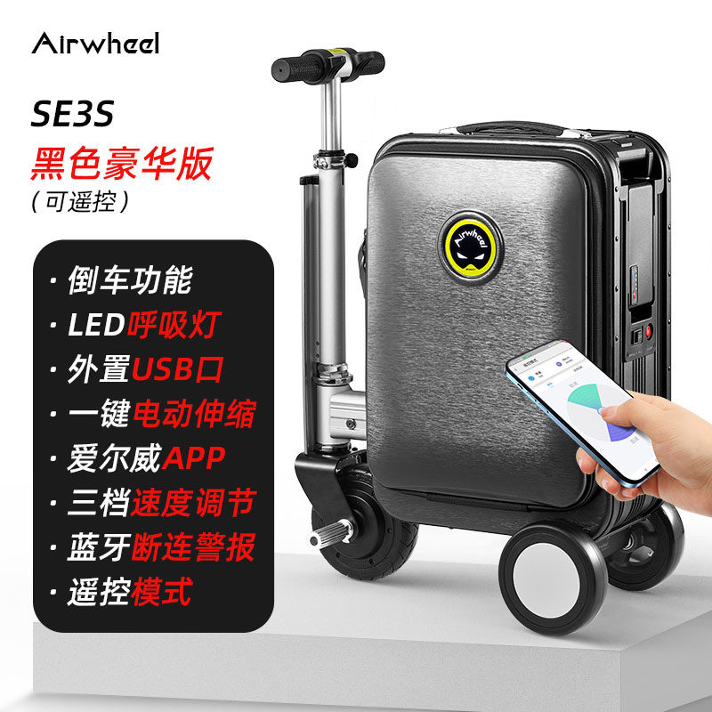 thumbnail for Airwheel Se3S Electric Suitcase Travel Carry-On Smart Riding Box Scooter Blackpink Same Model