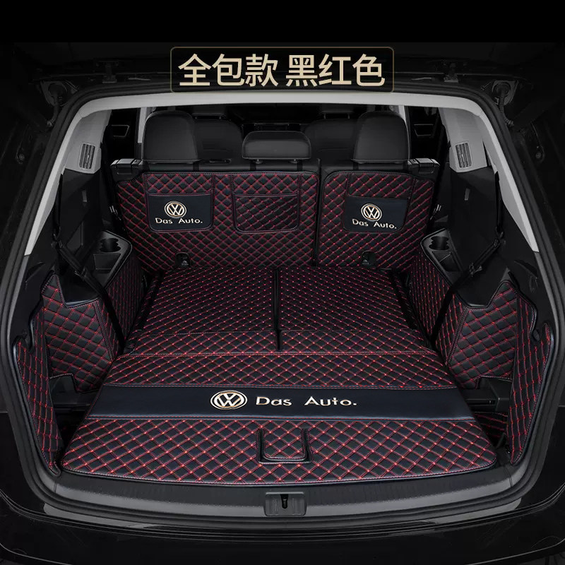 适用171823款大众途观L3专车专用后备箱垫