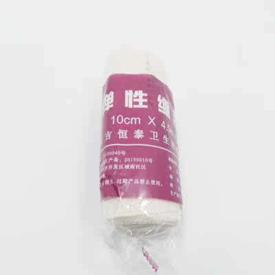 Protection sport - Ref 586950 Image 4