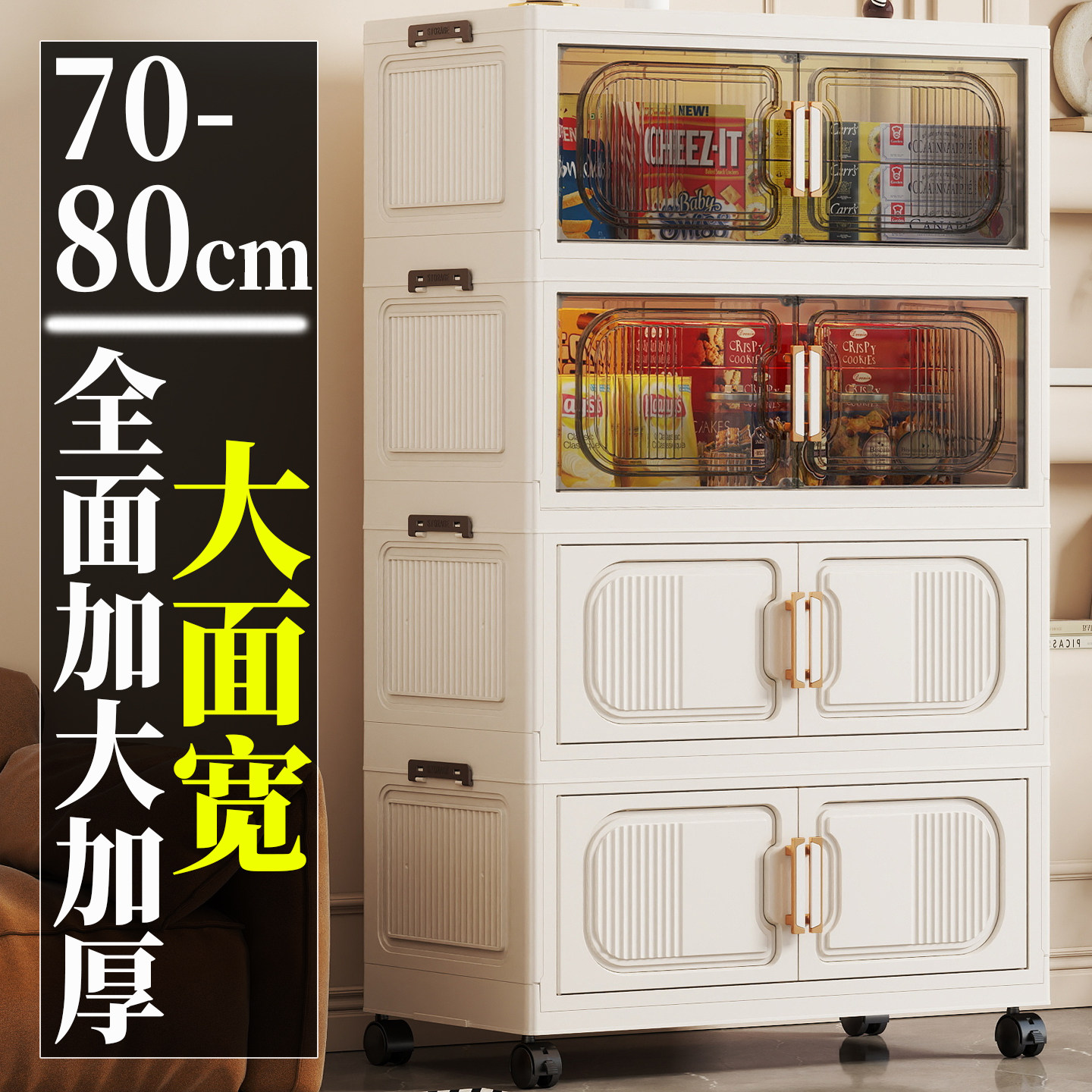 加厚收纳柜折叠置物柜家用卧室宝宝衣柜多层可移动儿童玩具储物柜,收纳整理,鞋柜,淘宝优惠券,粉丝福利购,淘宝优惠卷