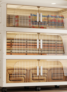 特大95CM面宽可折叠收纳柜子置物柜家用大容量储物柜免安装收纳箱