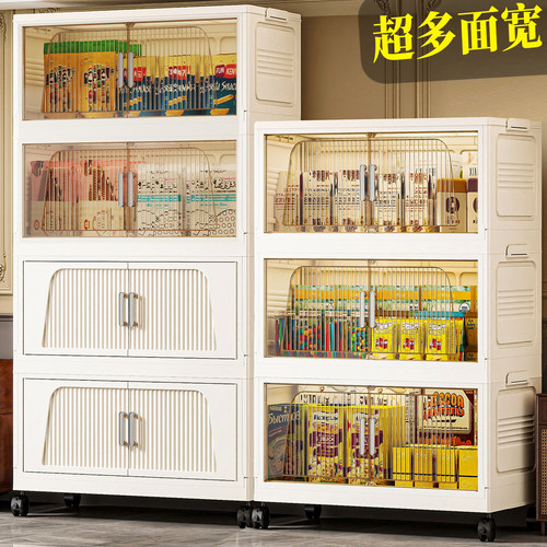 多面宽折叠收纳柜子储物柜厨房夹缝置物架家用出租屋免安装收纳箱