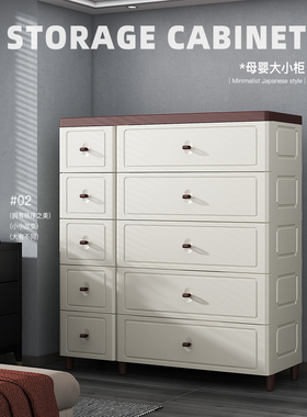 120CM面宽超大组合柜抽屉式收纳柜储物柜子置物柜家用塑料五斗柜