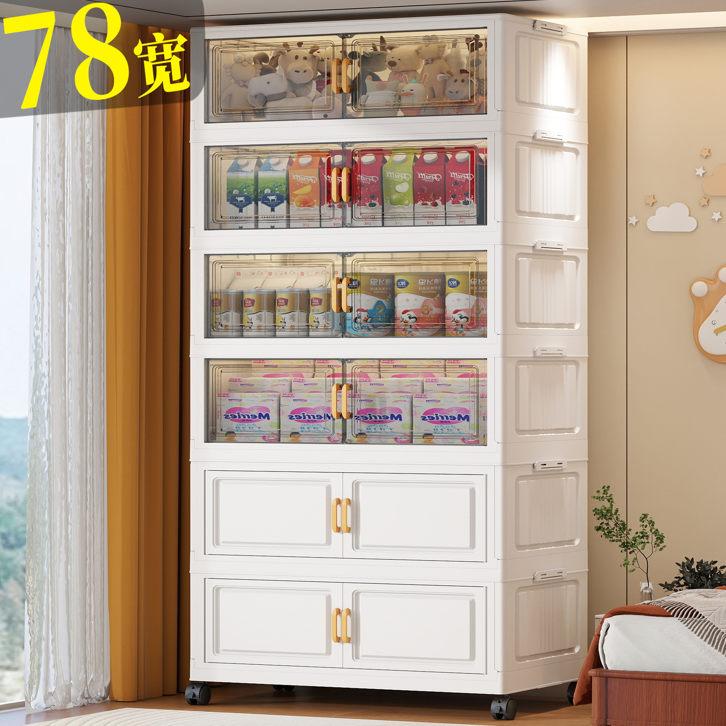 折叠收纳柜家用免安装