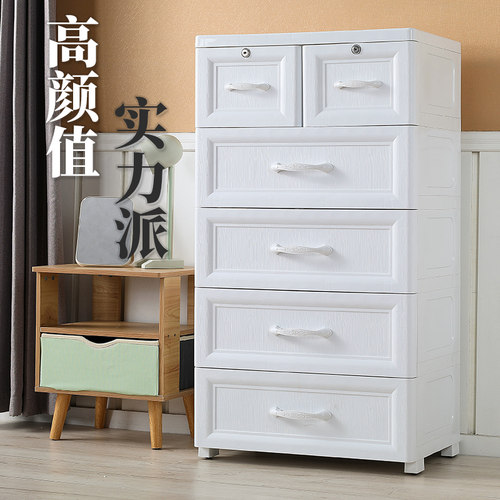 特大号收纳柜子加厚欧式五斗柜