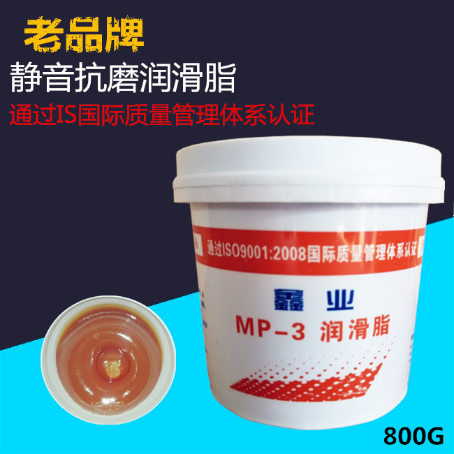 锂基脂润滑脂黄油鑫业