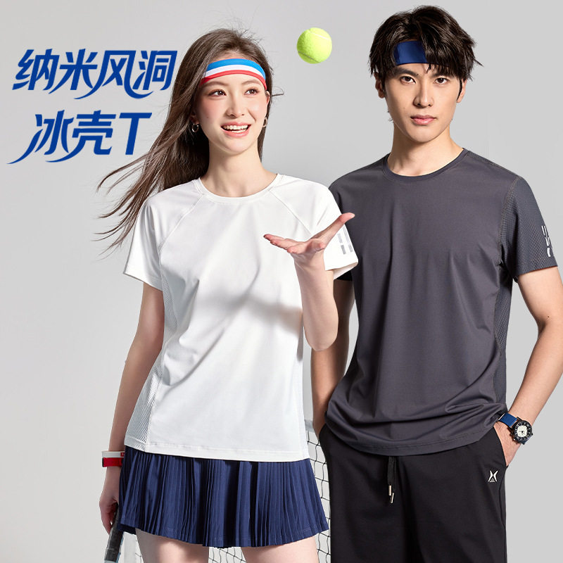 定制男女同款夏锦纶速干短袖健身冰感纳米风洞冰壳T恤印字logo图