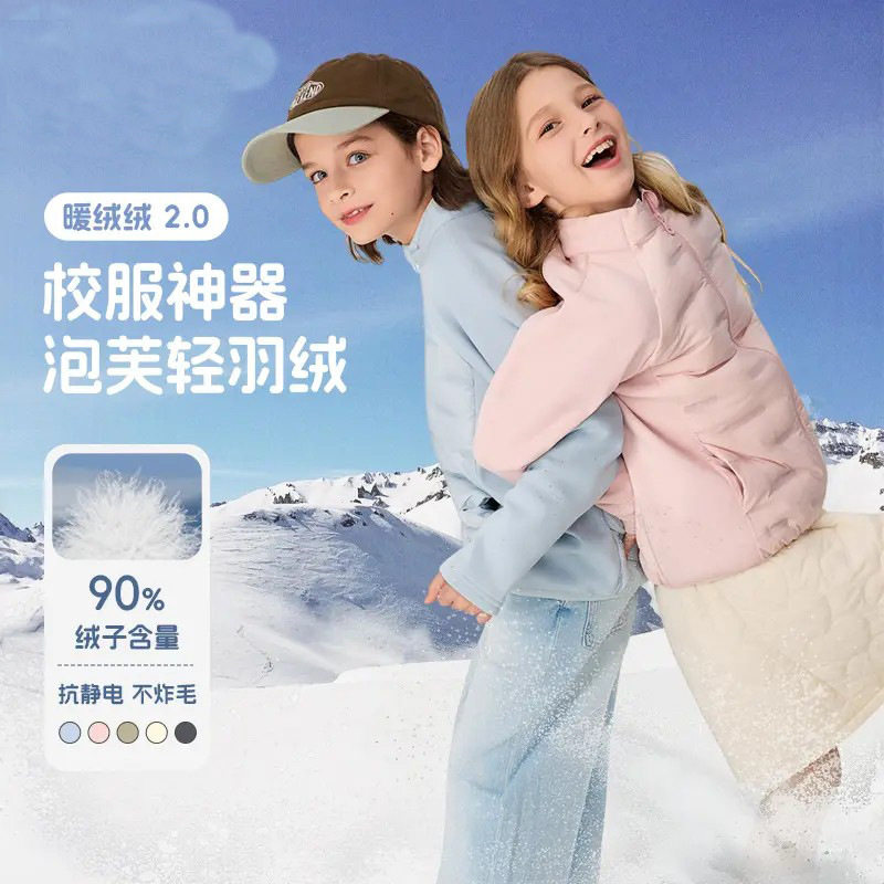 定制秋冬中大儿童羽绒服内胆男女拼接保暖服轻薄蓝粉色印字logo图