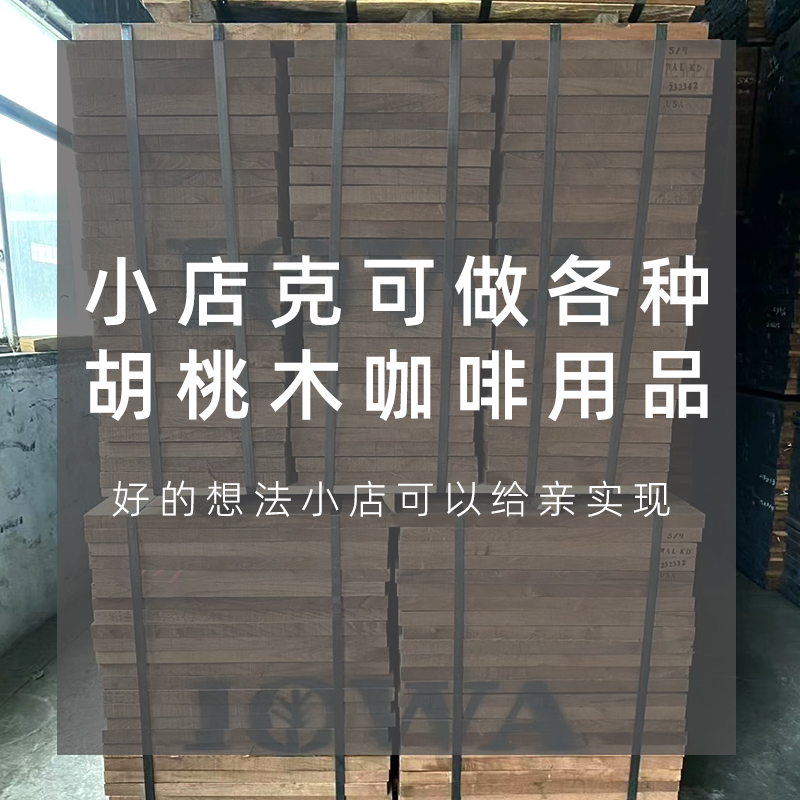 定制专拍2-3发货