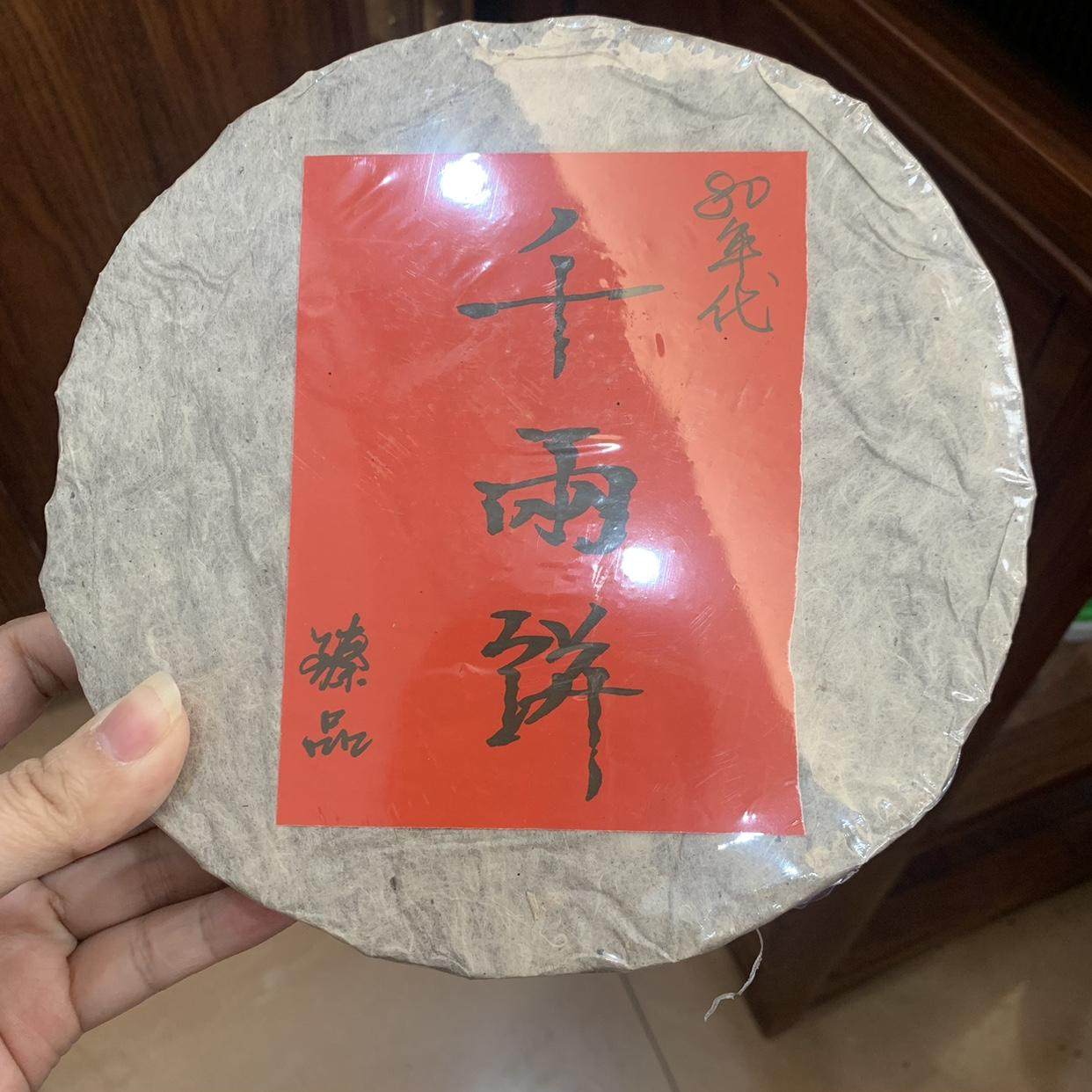 80年代老黑茶 安化千两柱黑茶 一片600克左右 年份长口感好