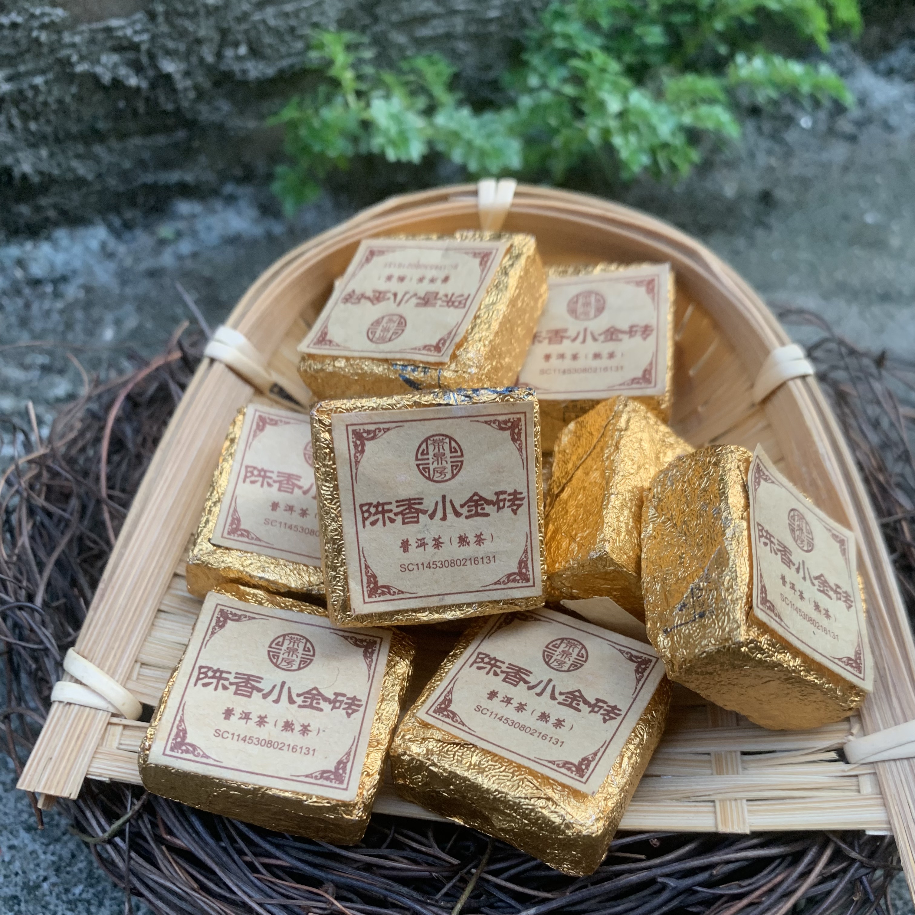 茶鼎房陈香小金砖普洱茶熟茶云南古树茶叶陈年普洱醇香