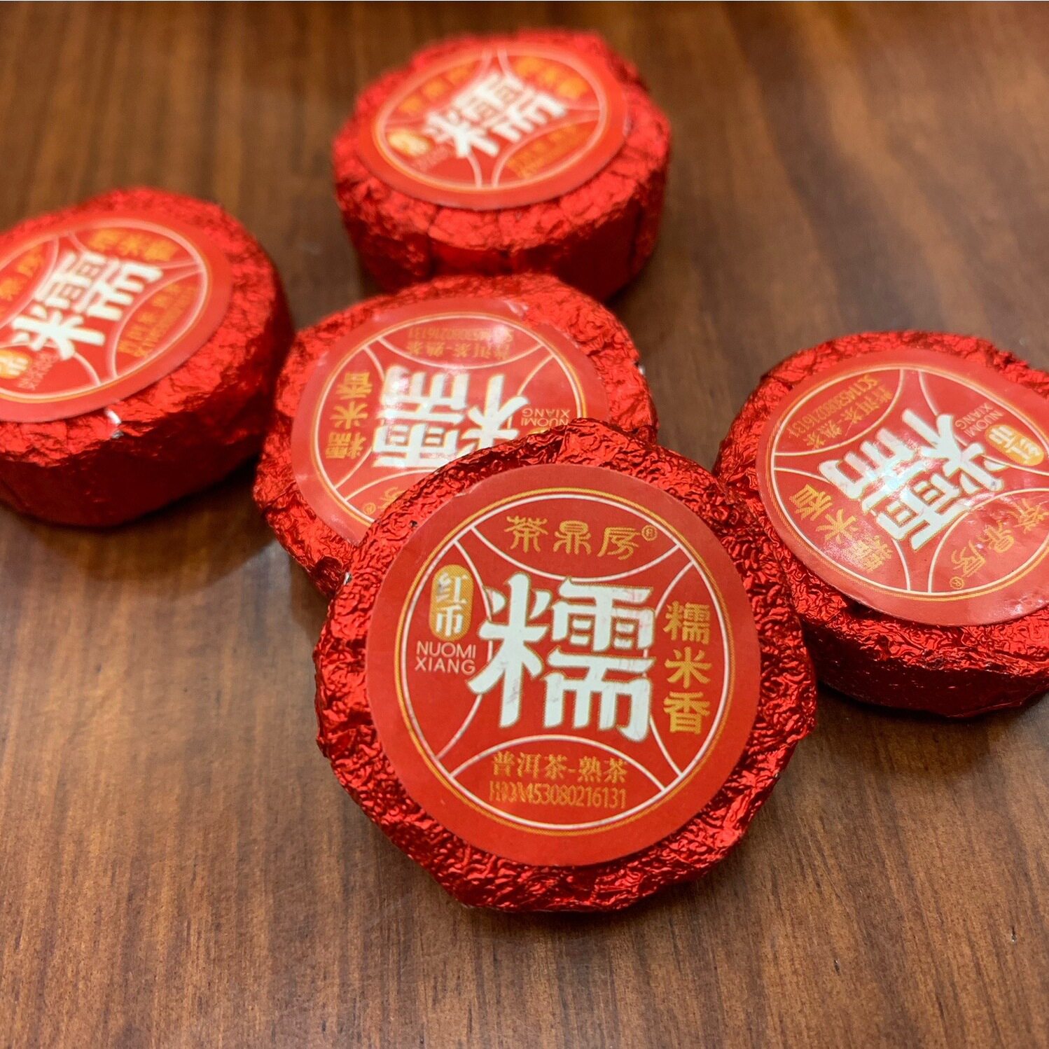 茶鼎房红色金币糯米香云南普洱茶小坨茶熟茶小饼送礼