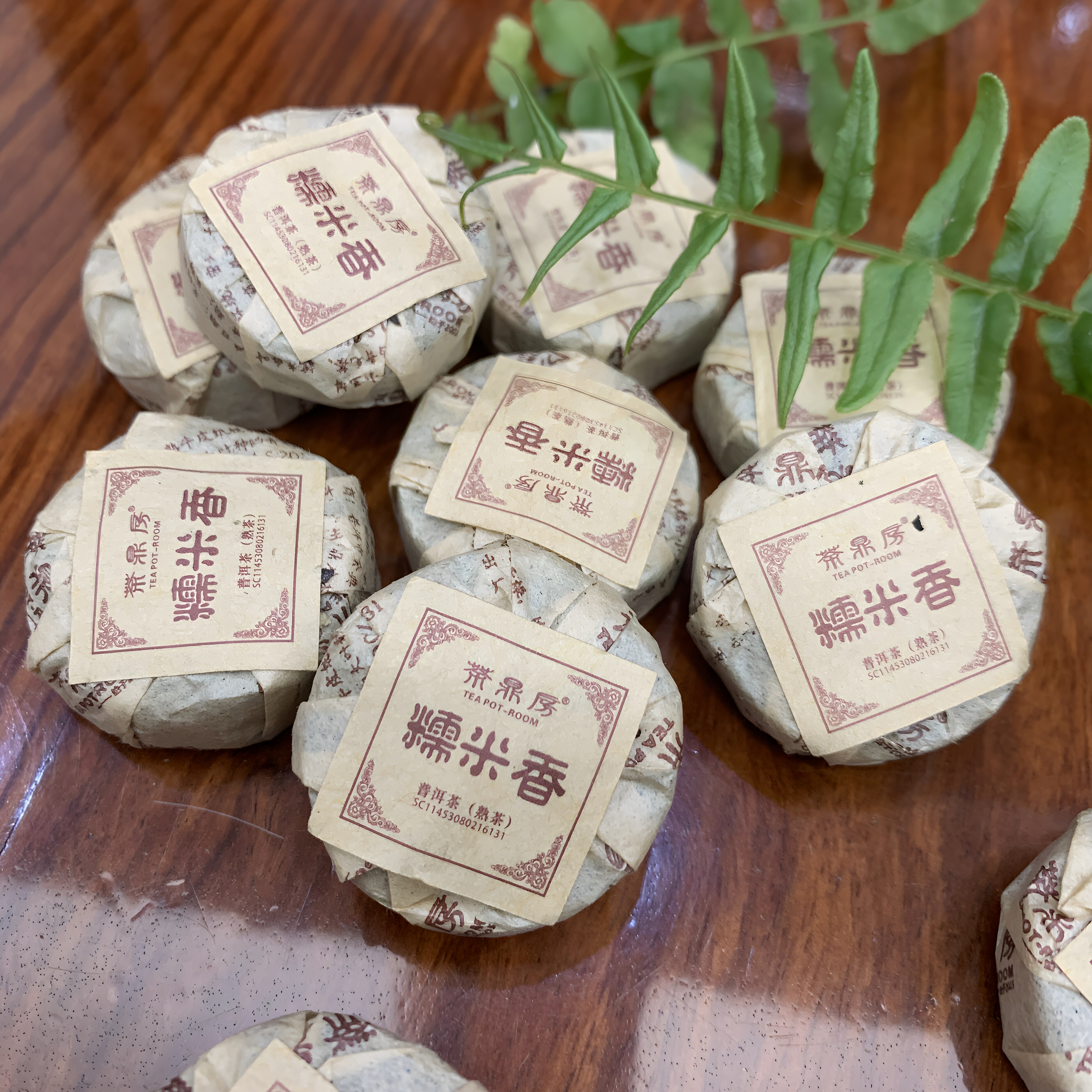 云南普洱茶糯米香普洱熟茶牛皮纸 古树熟茶250克