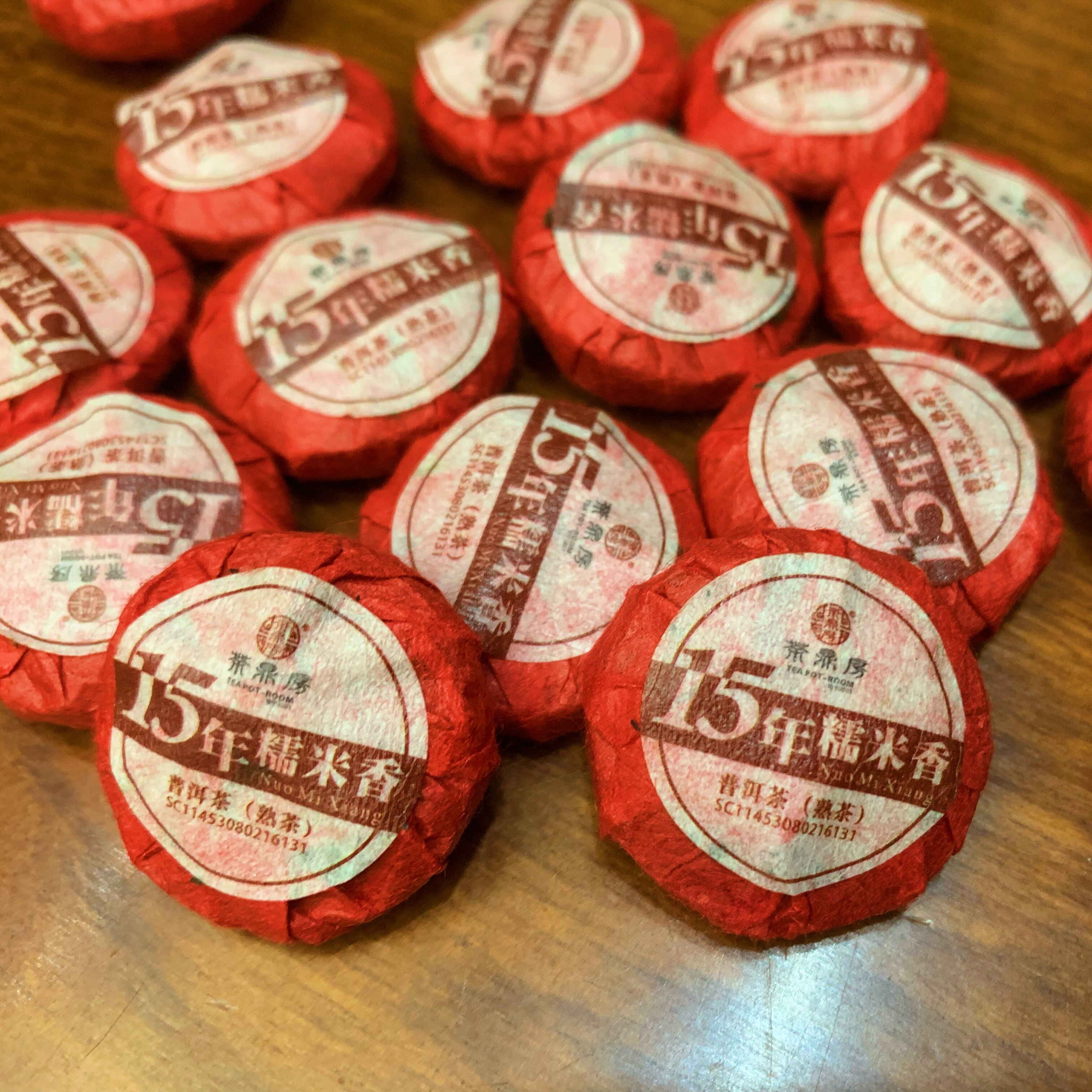 云南普洱 15年陈糯米香普洱茶熟茶云南古树普洱好喝醇香