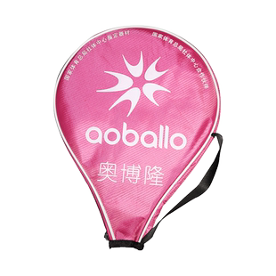 奥博隆2022款玫红色单层拍头包柔力球球袋太极柔力球拍包独立球袋
