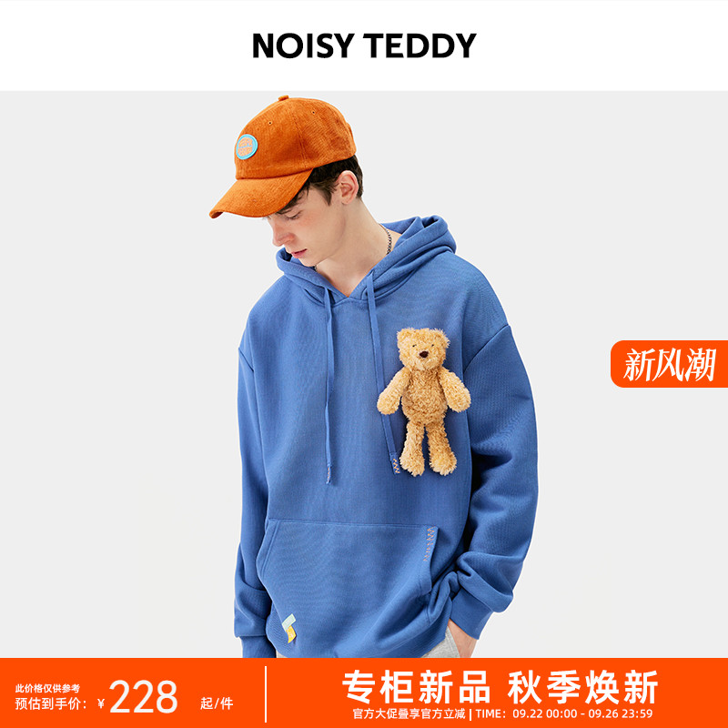 连帽加绒长袖卫衣简约男女同款