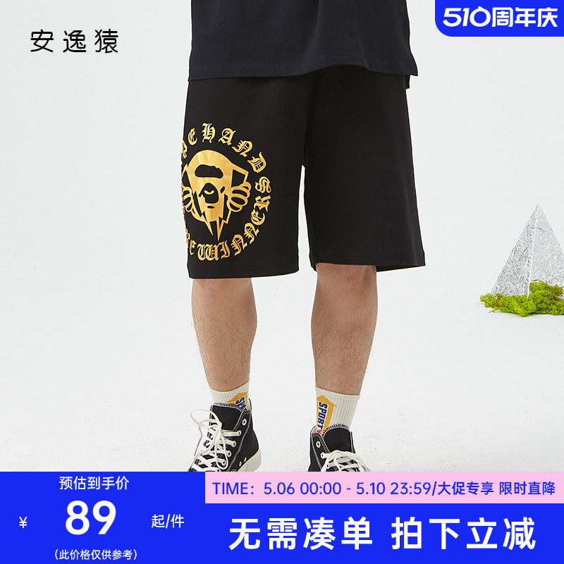 安逸猿潮牌男士时尚休闲卫衣短裤
