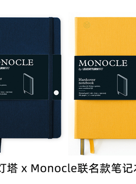 德国灯塔1917monocle联名笔记本子亚麻布硬面记事本软封商务手帐
